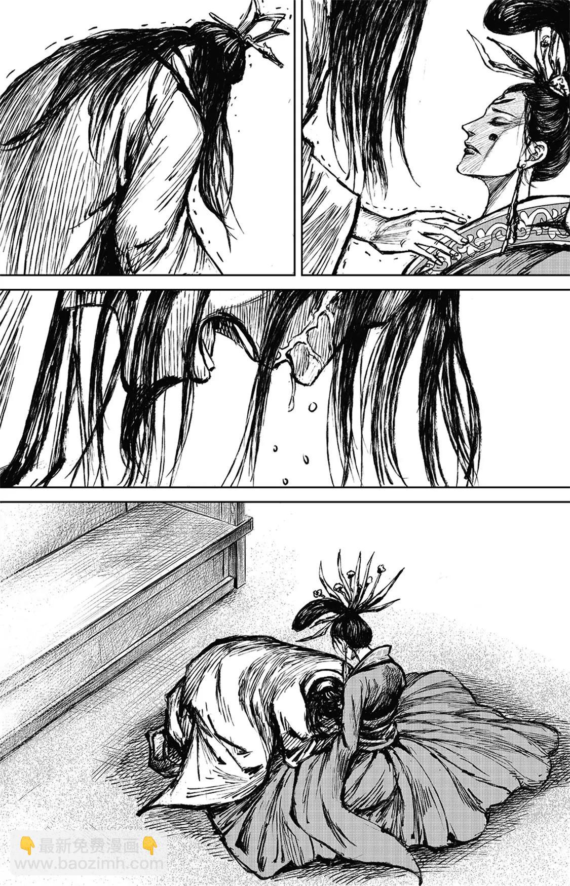 🍵镖人 第113回 帝王之梦 第22页