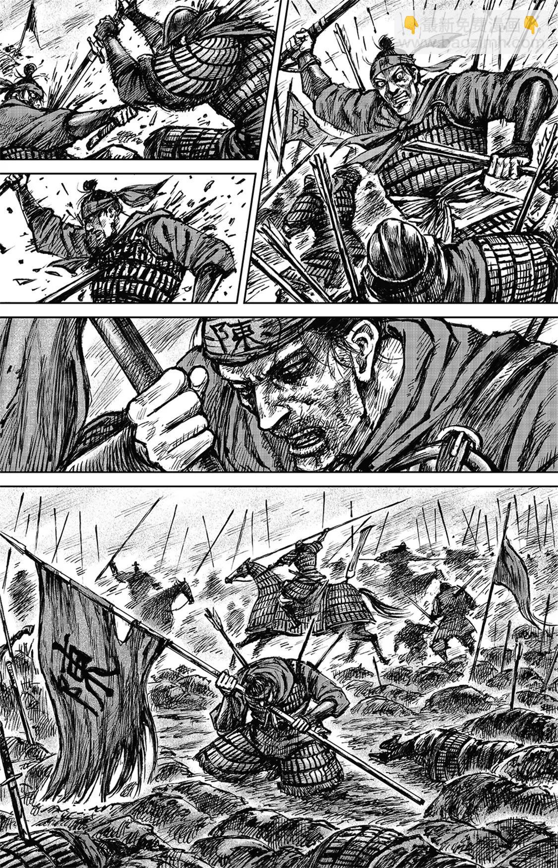 🍵镖人 第113回 帝王之梦 第29页