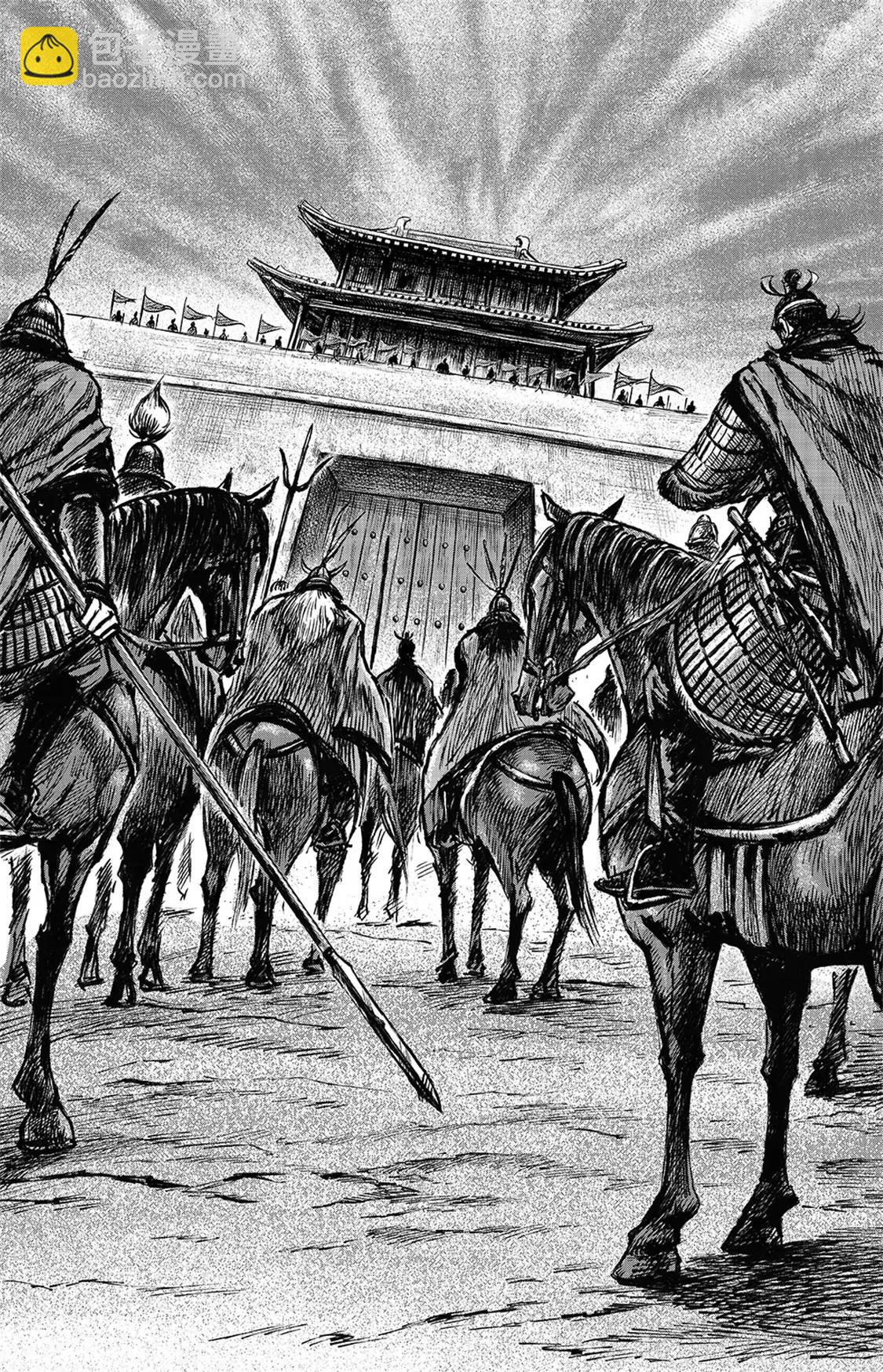 🍵镖人 第113回 帝王之梦 第36页