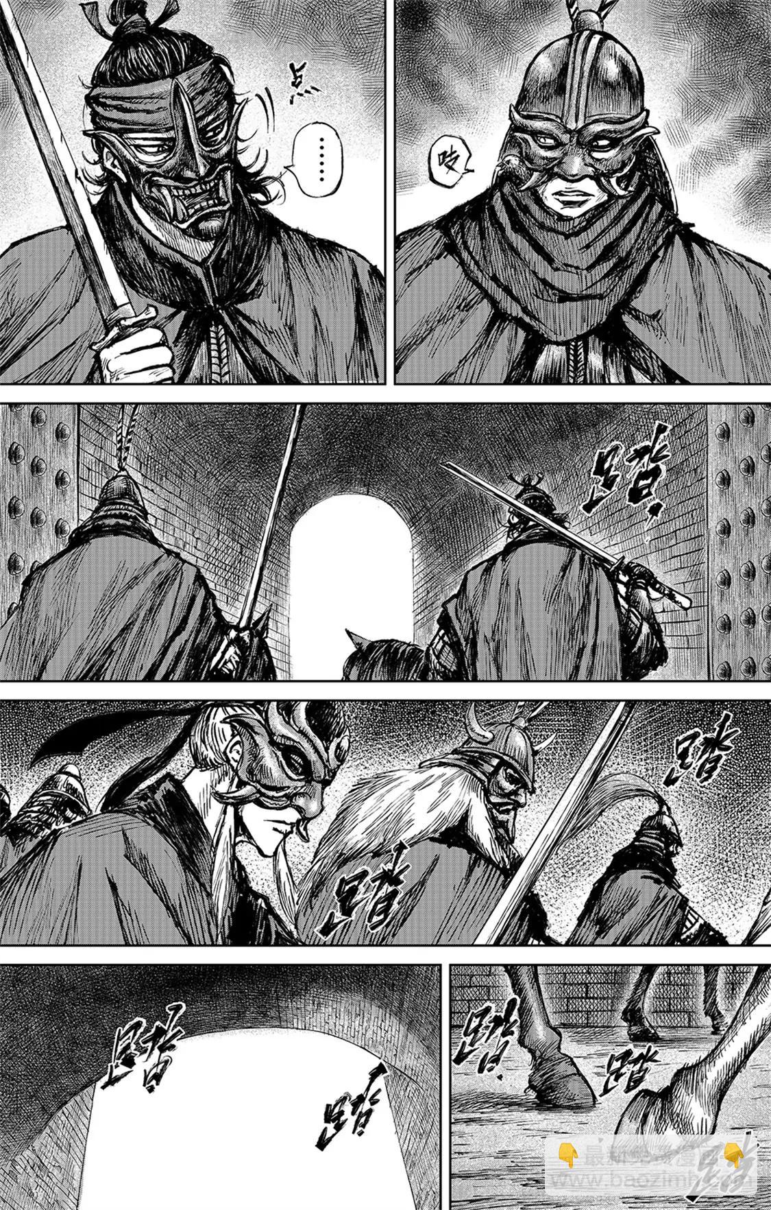 🍵镖人 第115回 轮回 第13页