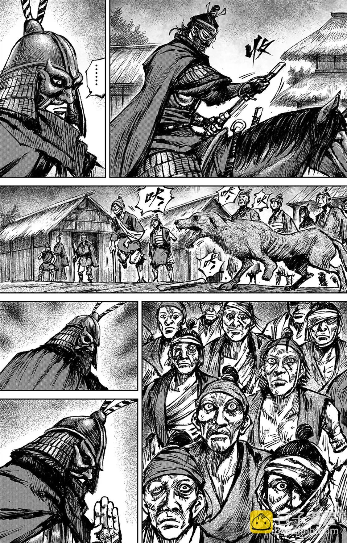 🍵镖人 第115回 轮回 第16页