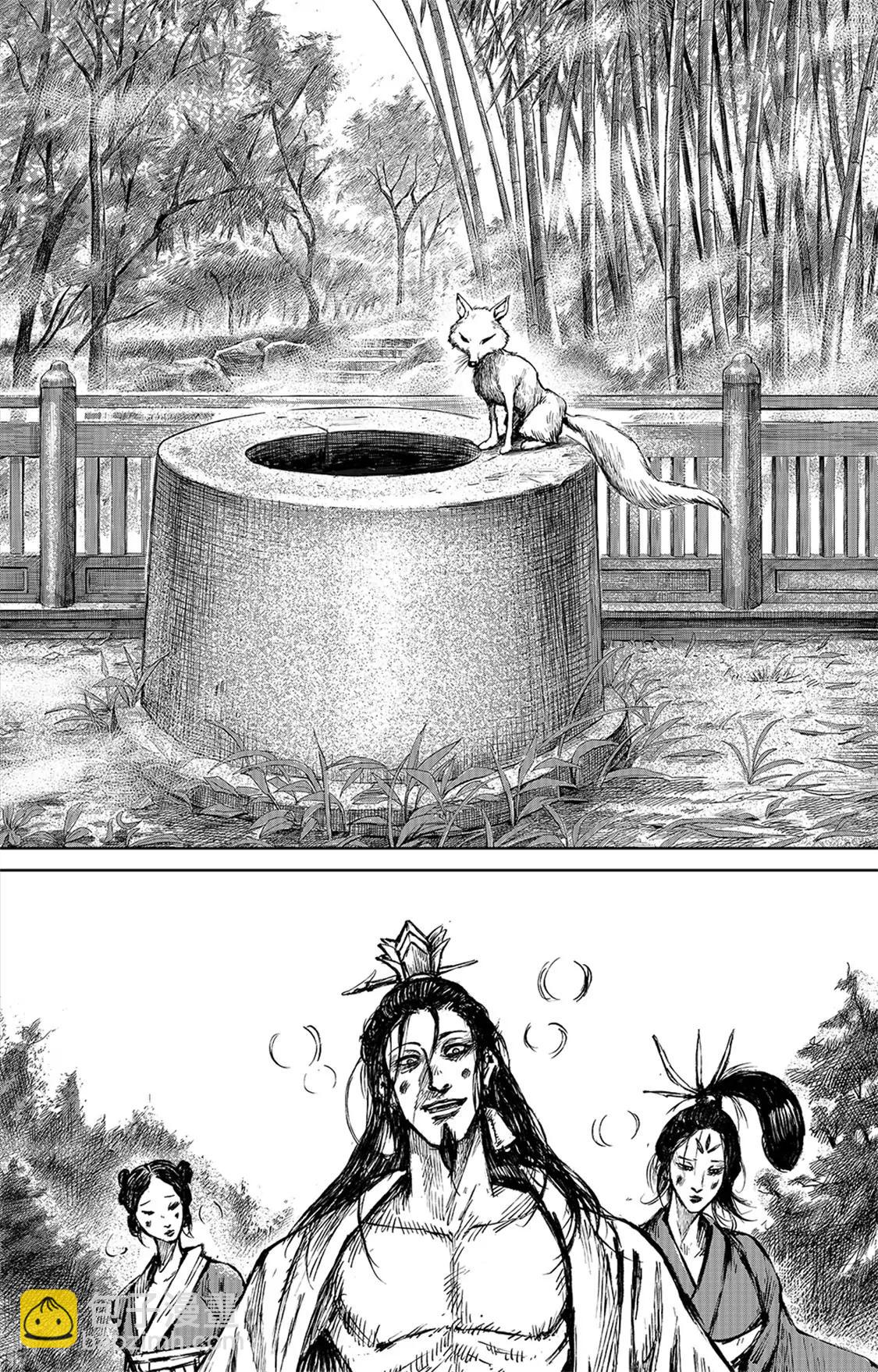 🍵镖人 第115回 轮回 第22页