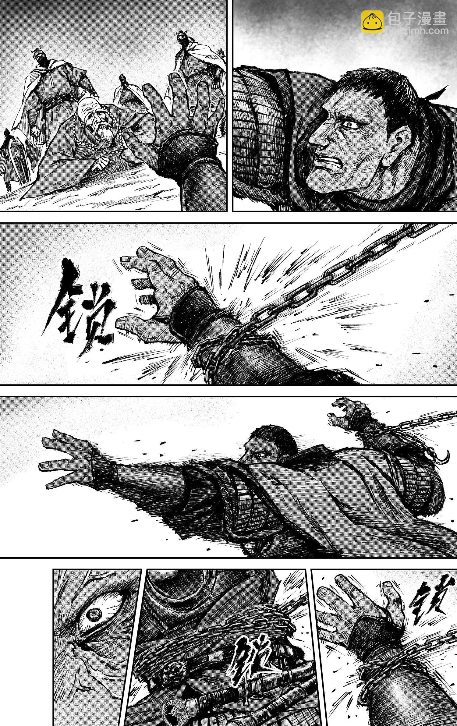 🍵镖人 第117回 一念 第13页