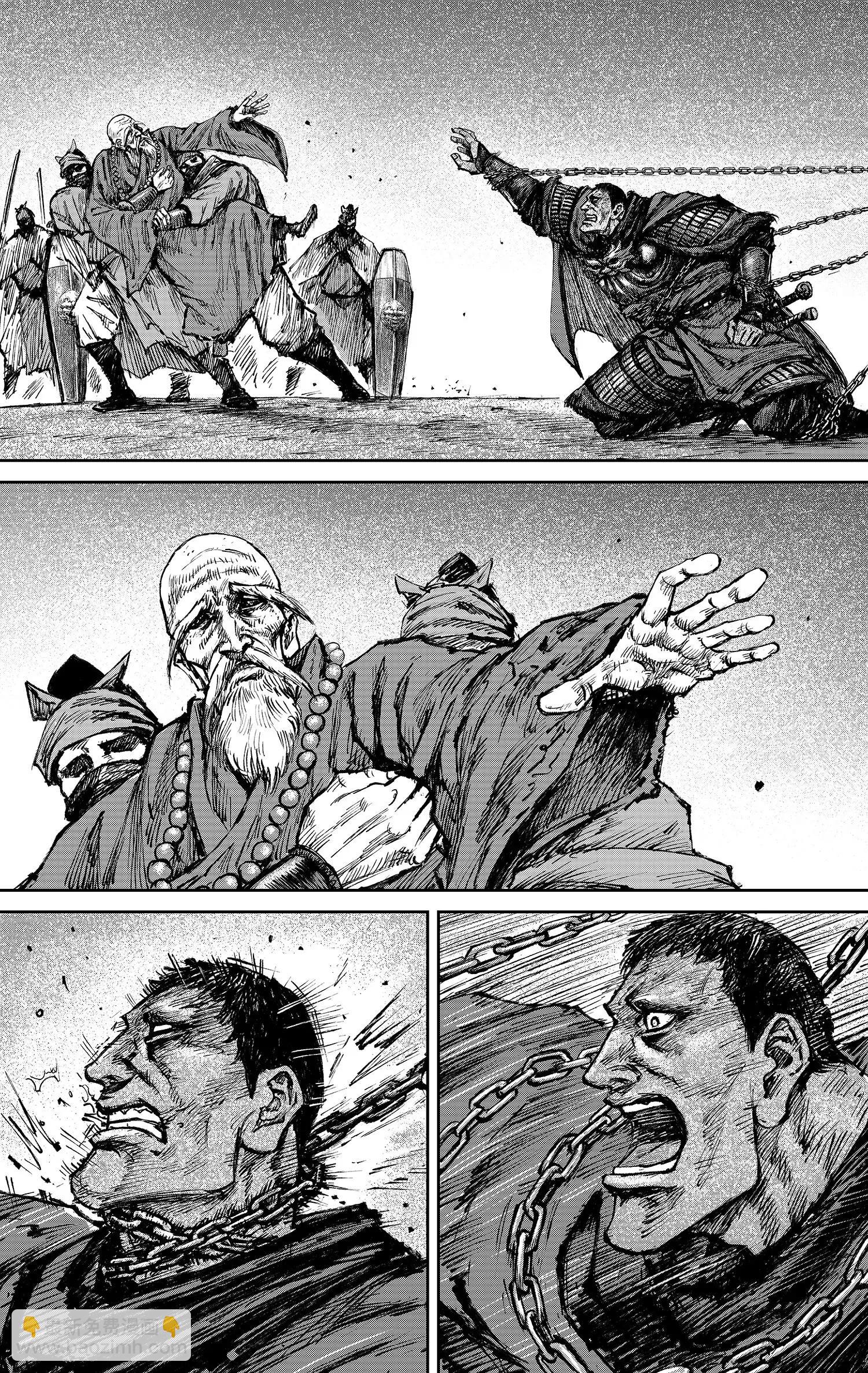 🍵镖人 第117回 一念 第14页