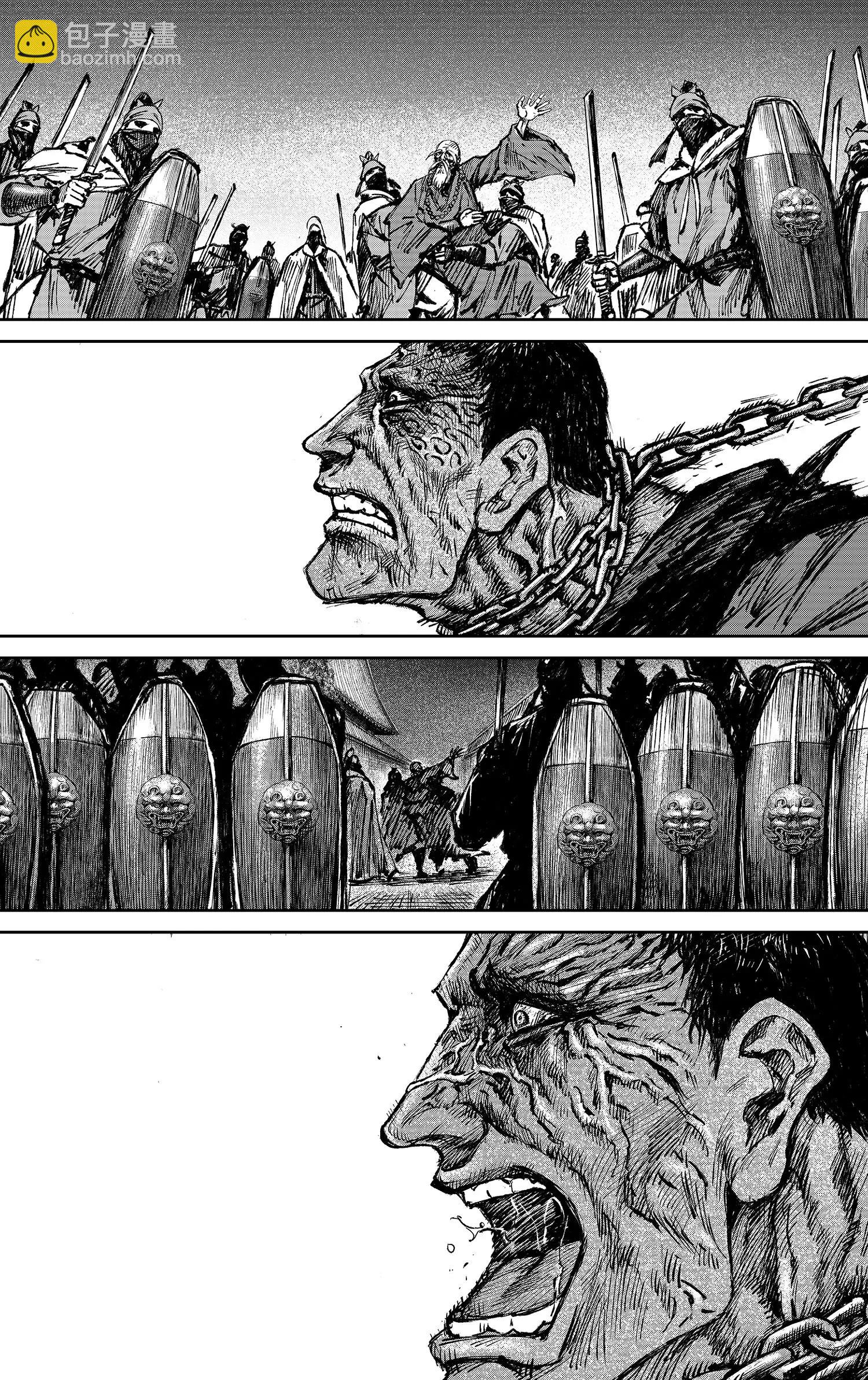 🍵镖人 第117回 一念 第15页