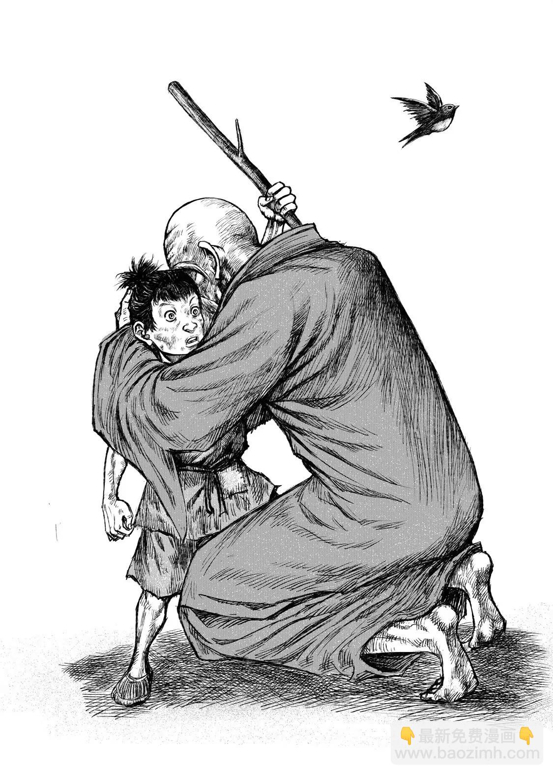 🍵镖人 第119回 谛听 第25页