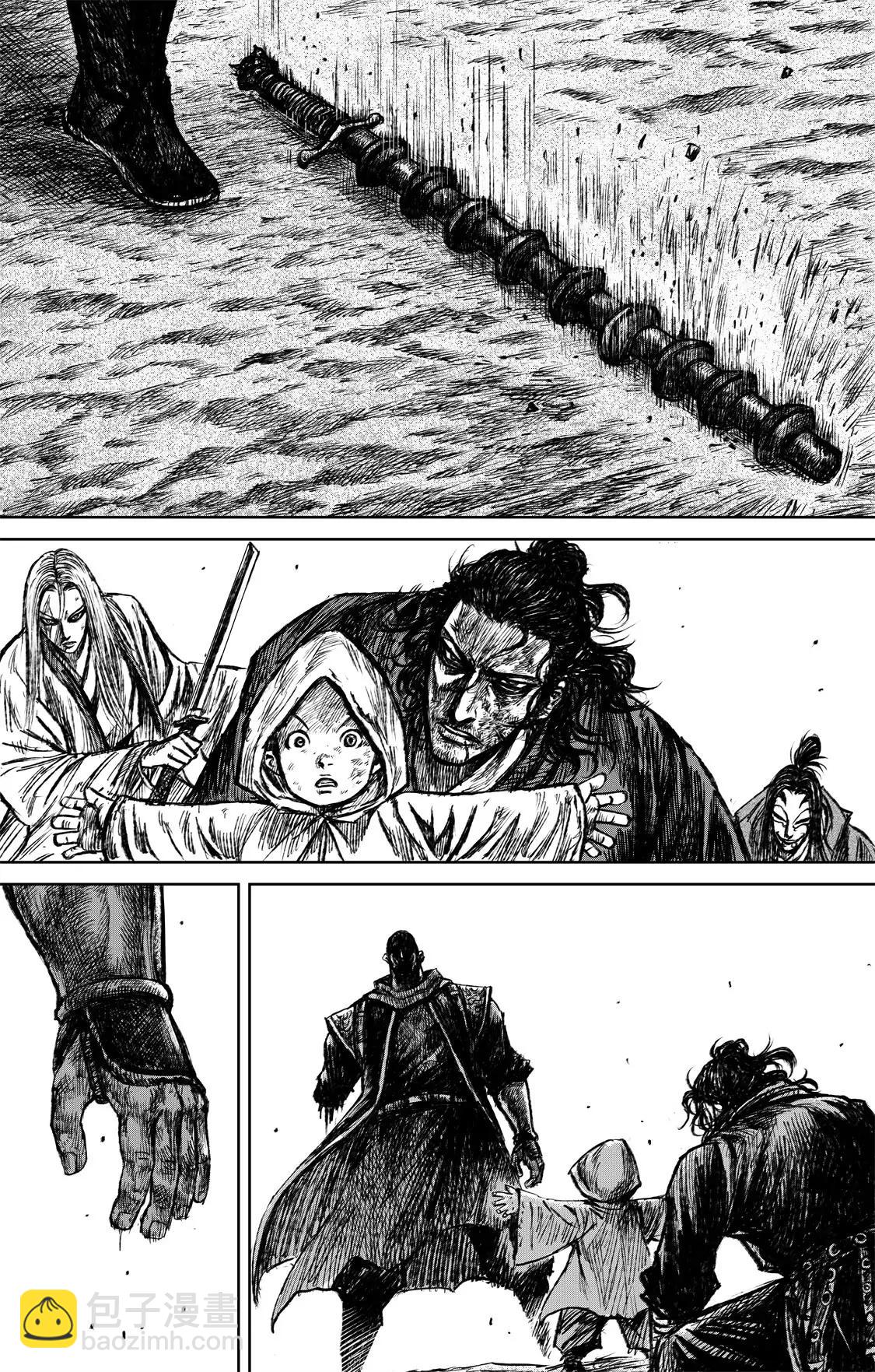 🍵镖人 第119回 谛听 第27页