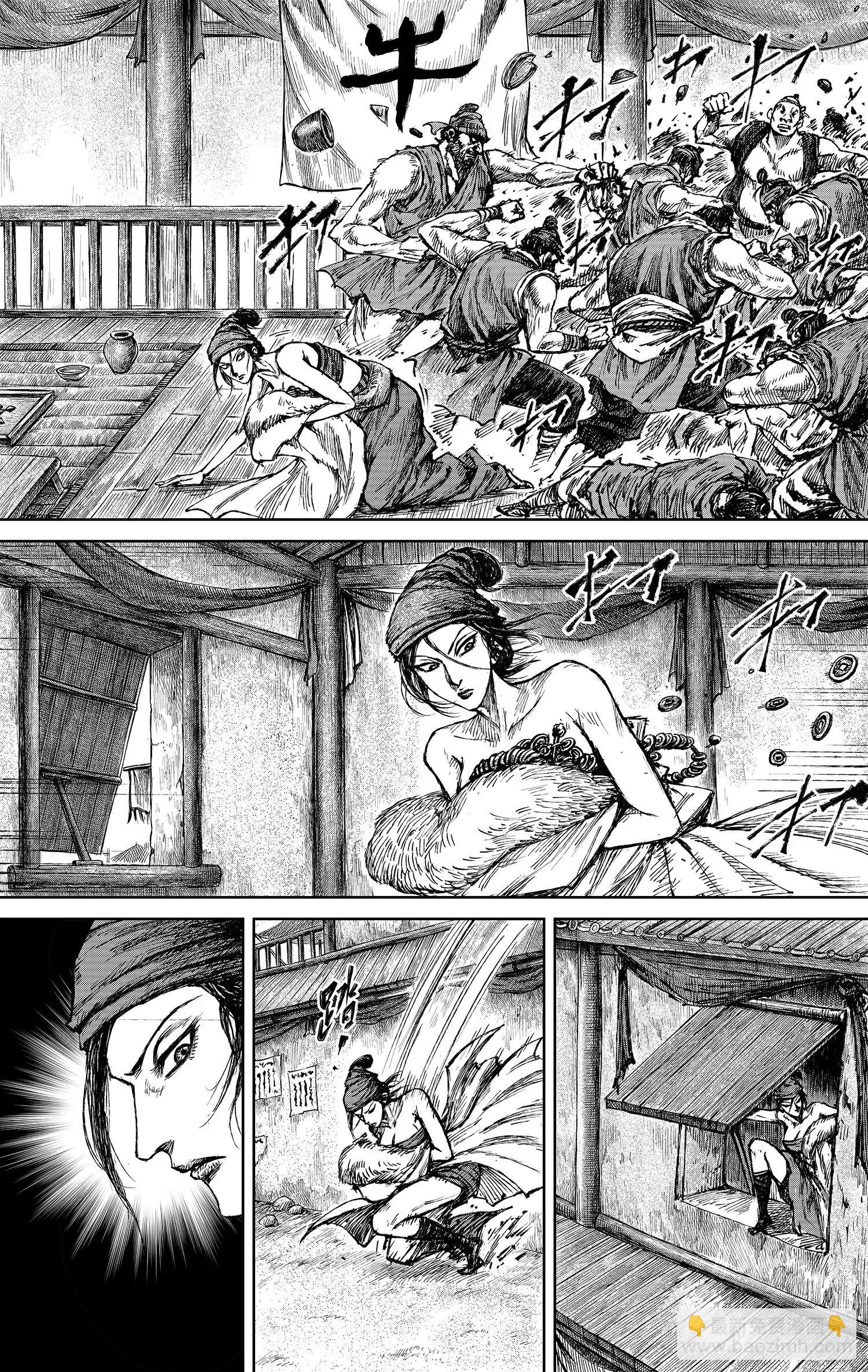 🍵镖人 第121回 赌一个未来 第7页
