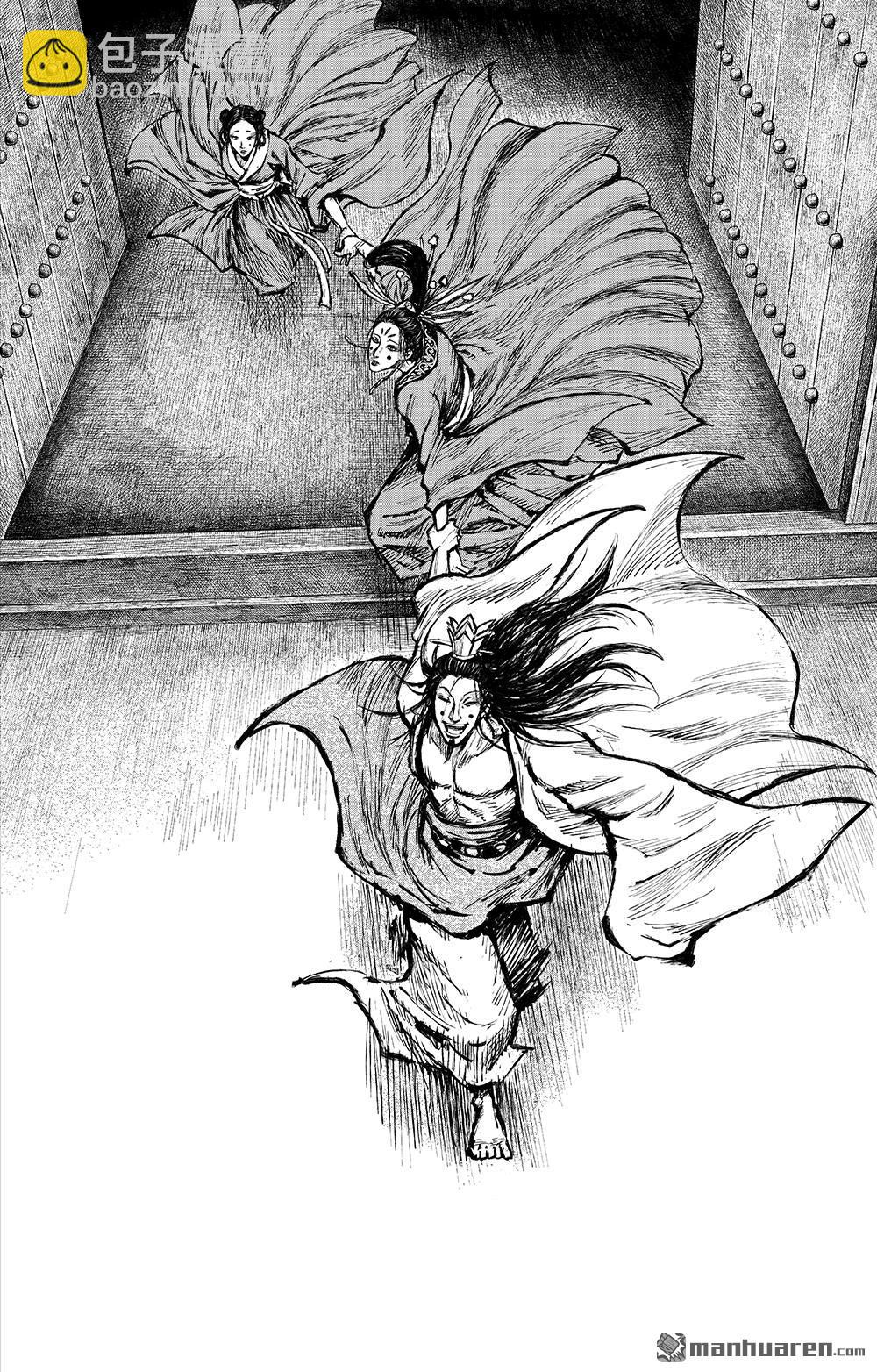 🍵镖人 第一百一十四话 亡国之君 第16页