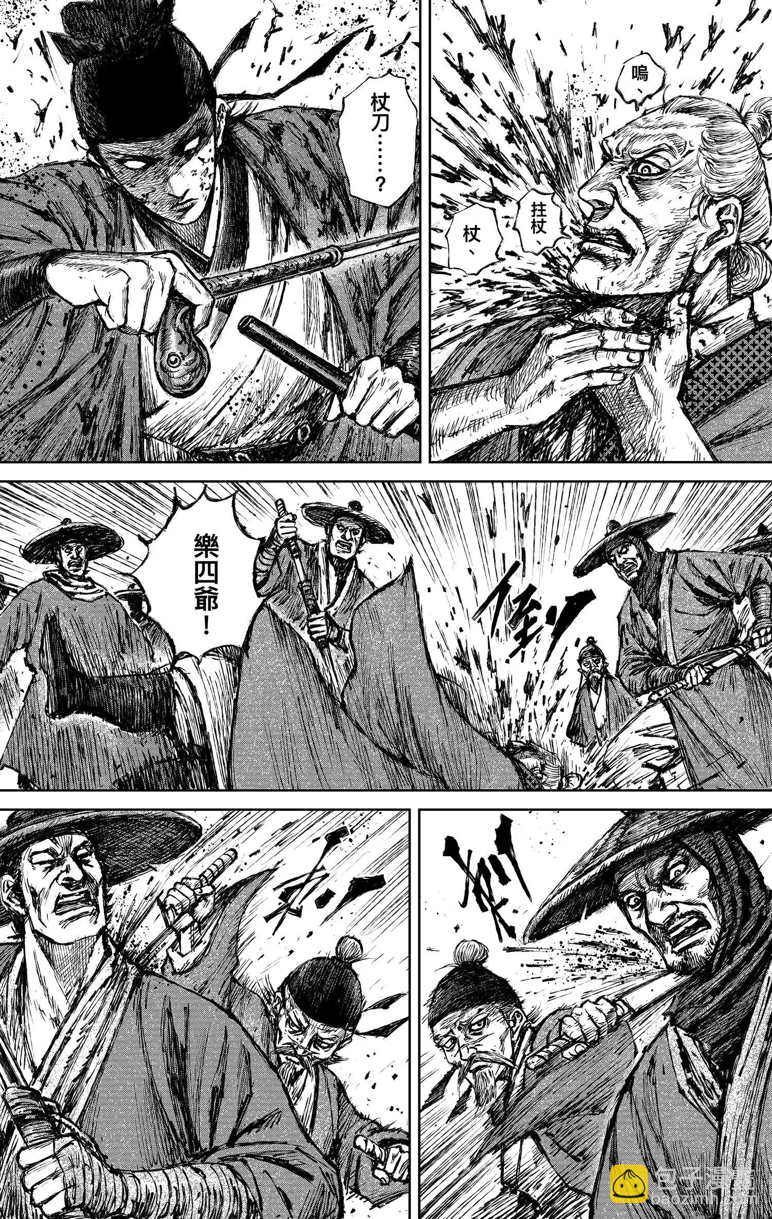 🍵镖人 第122回 天之道 人之道2 第30页