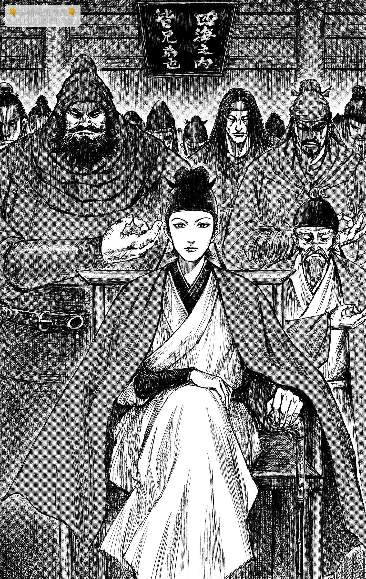 🍵镖人 第122回 天之道 人之道2 第35页