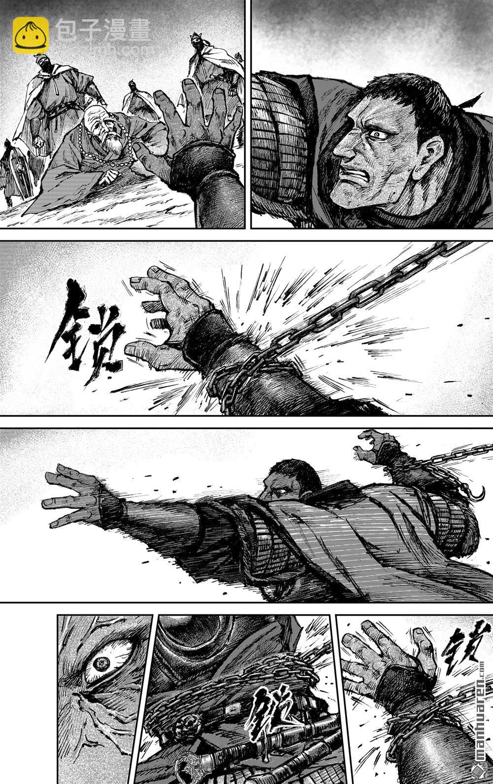 🍵镖人 166 第117话 一念 第13页