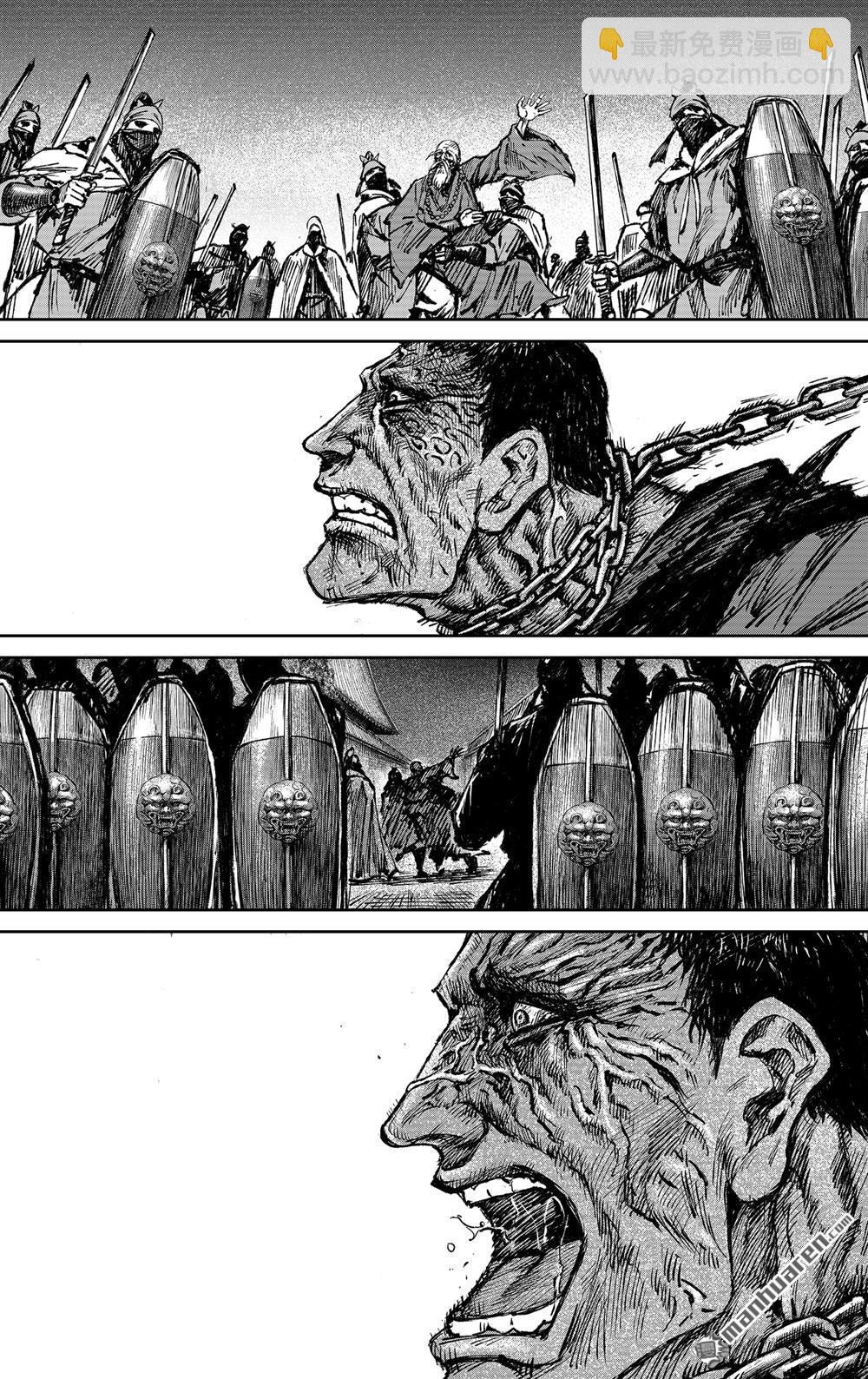 🍵镖人 166 第117话 一念 第15页