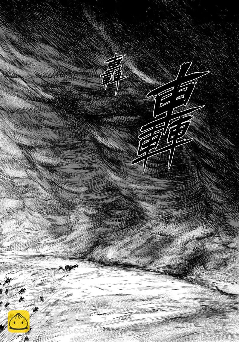 🍵镖人 第27话 大沙暴 第12页