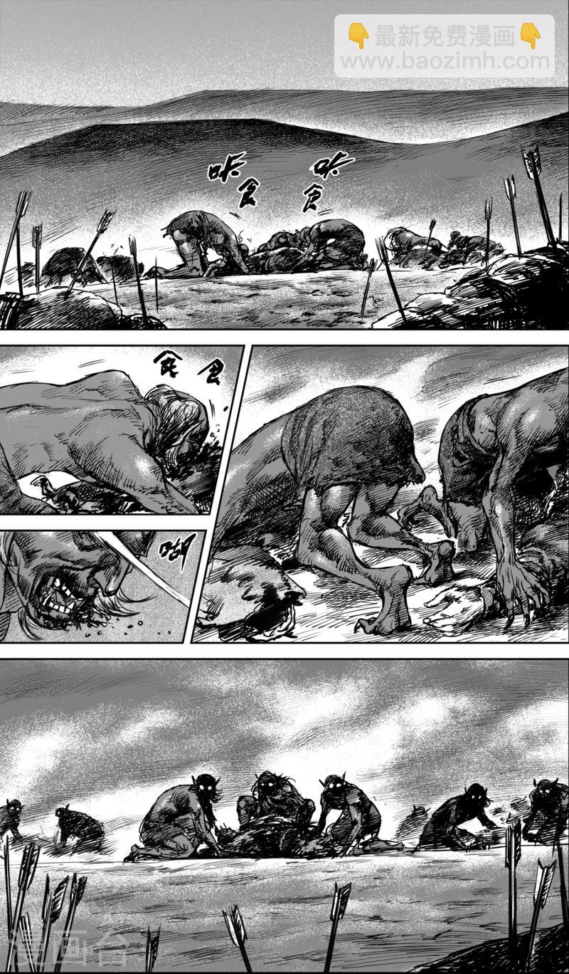 🍵镖人 第36话 人之道2 第3页