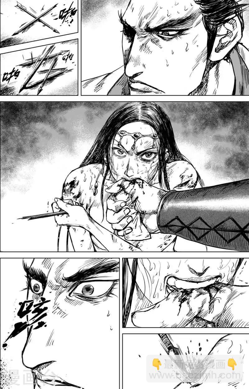 🍵镖人 第40话 漫漫长夜3 第17页