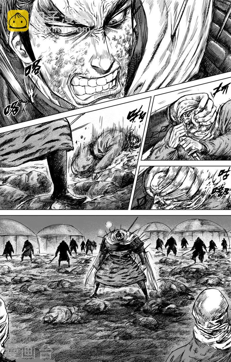 🍵镖人 第44话 漫漫长夜7 第12页