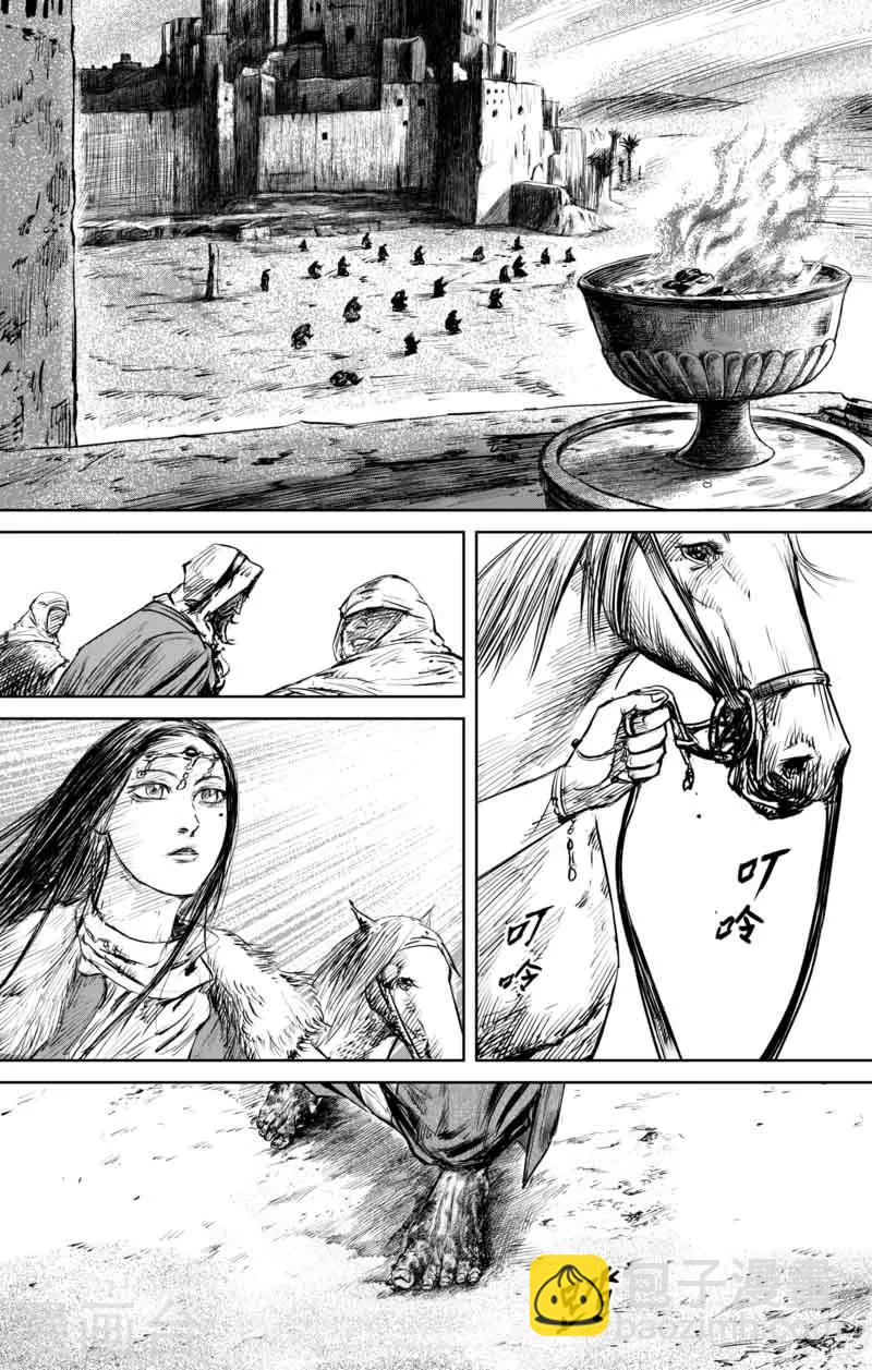 🍵镖人 第48话 大漠的女儿 第19页