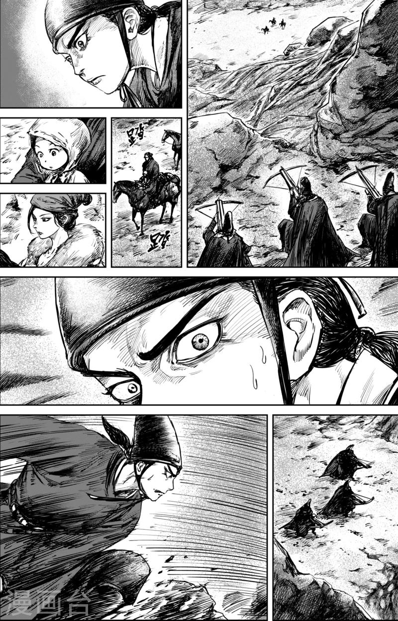 🍵镖人 第52话2 马快们 第1页