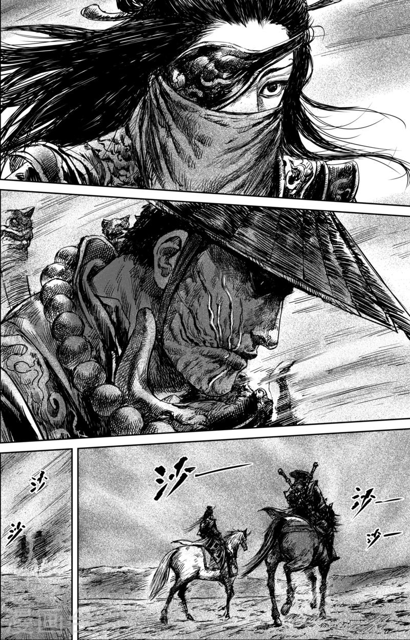 🍵镖人 第54话2 双锏 第1页
