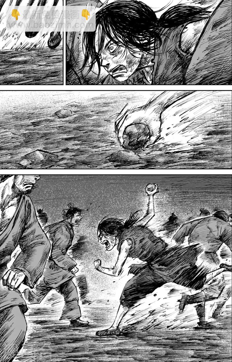 🍵镖人 第61话 心猿意马 第11页
