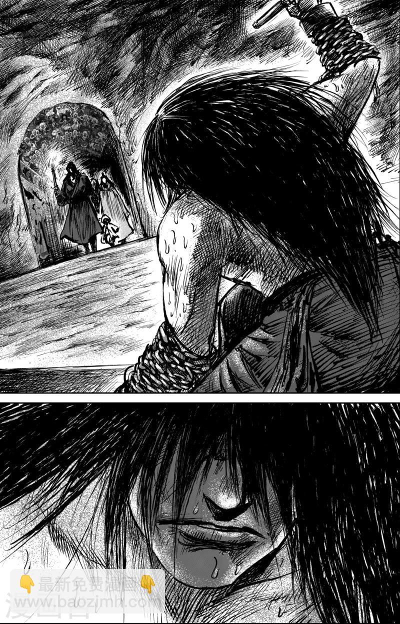 🍵镖人 第61话 心猿意马 第19页