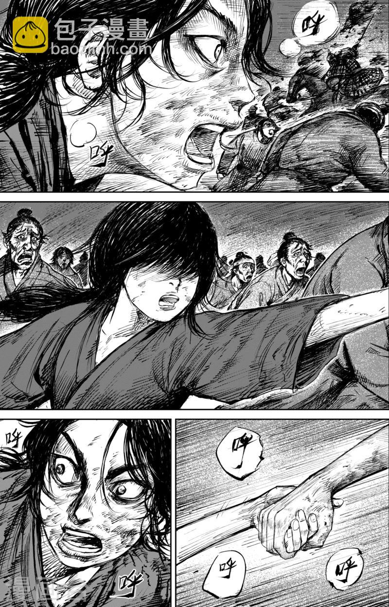 🍵镖人 第61话 心猿意马 第7页