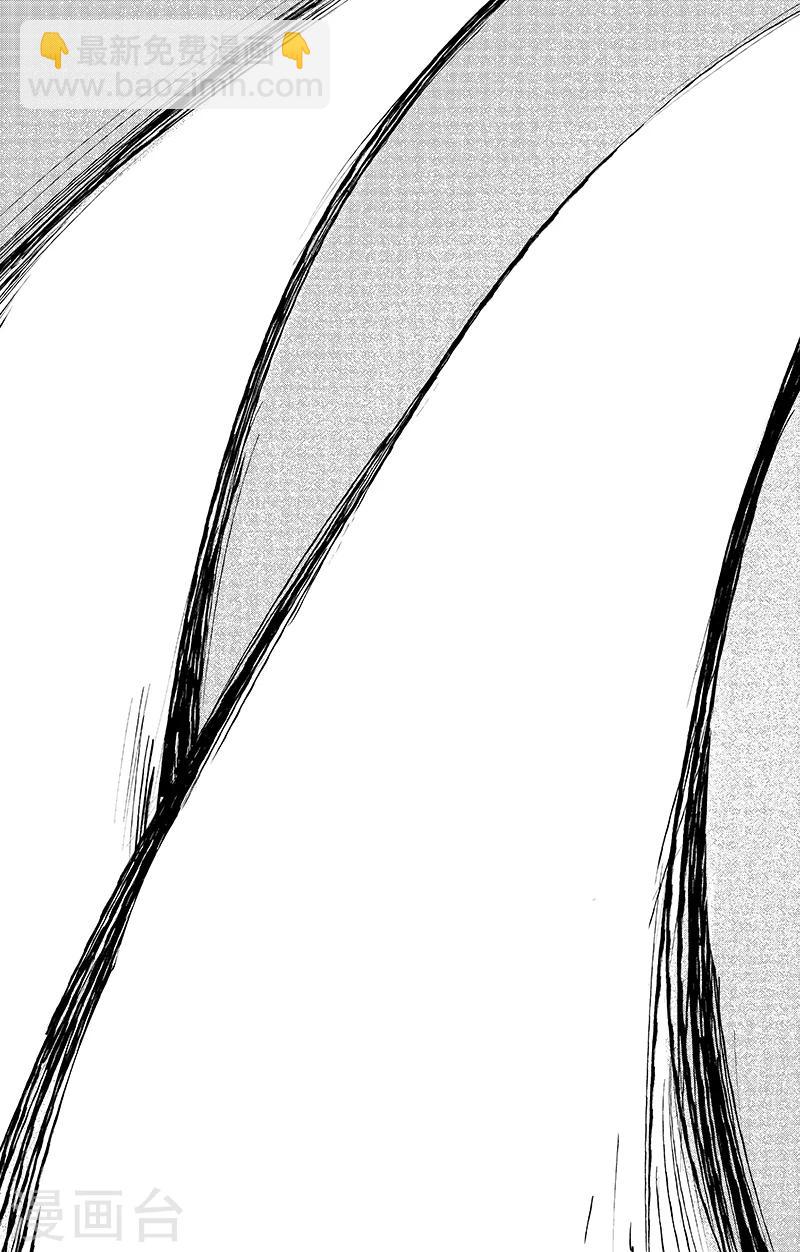 🍵镖人 第68话2 劫难 第13页