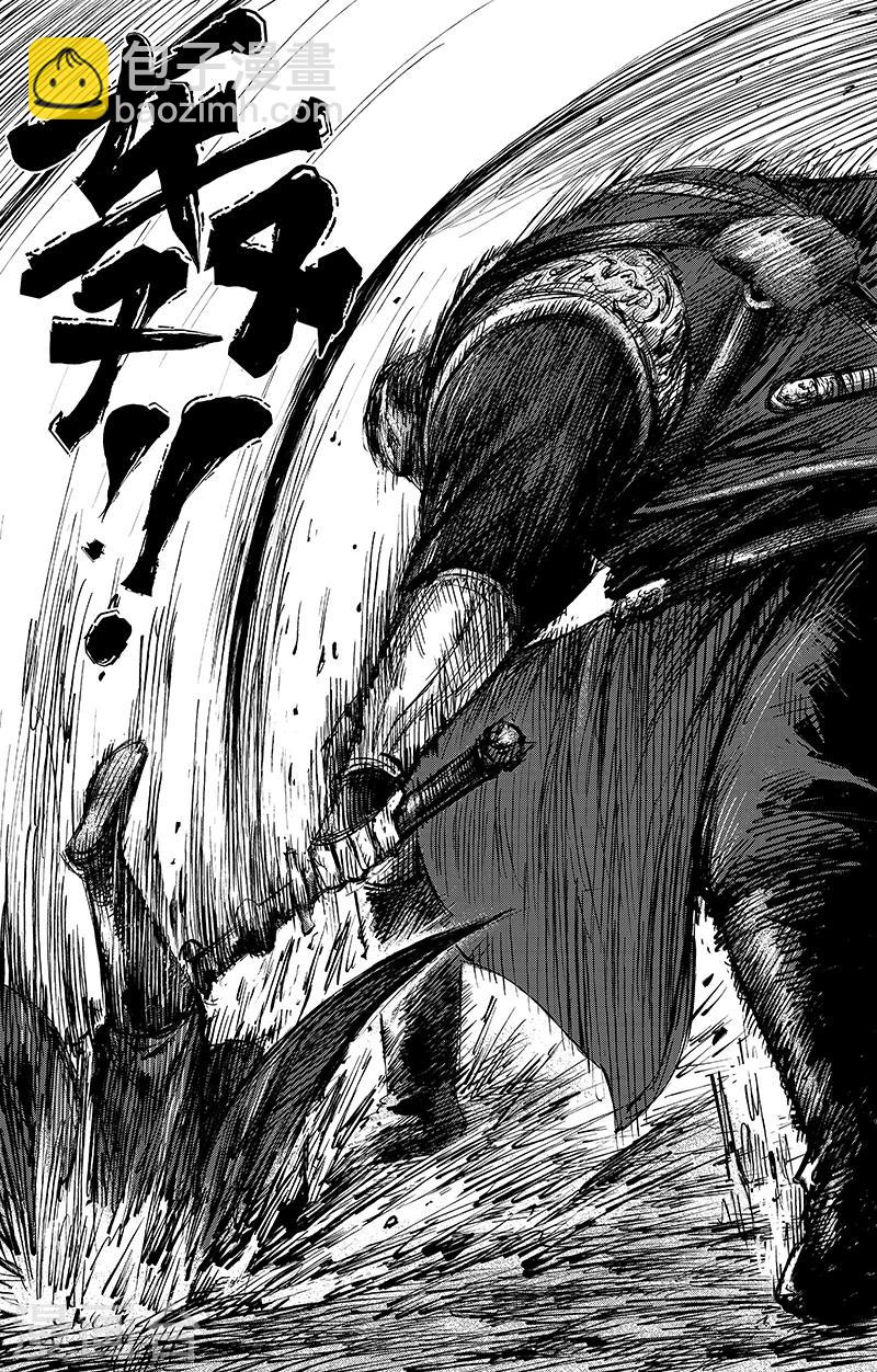 🍵镖人 第68话2 劫难 第15页