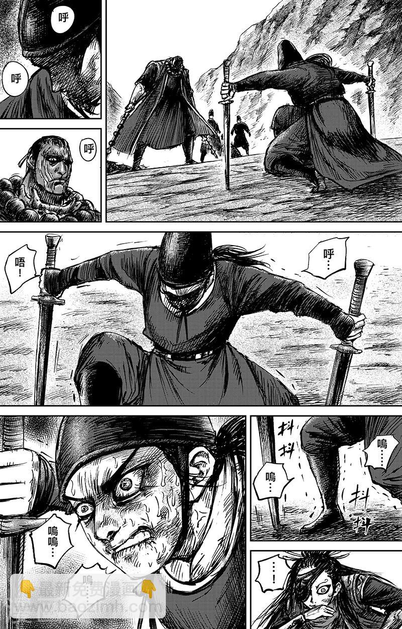 🍵镖人 第68话2 劫难 第17页
