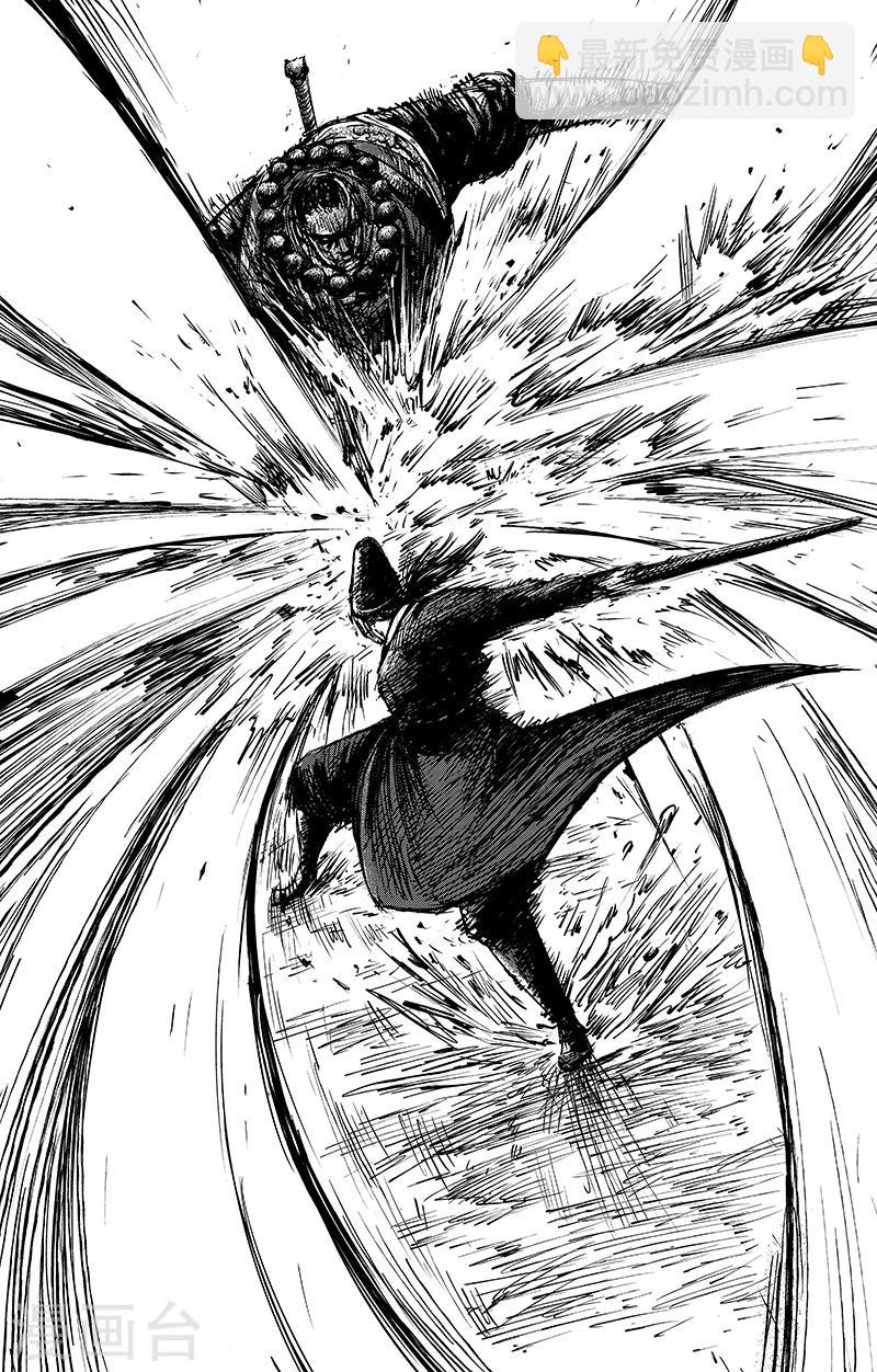 🍵镖人 第68话2 劫难 第7页