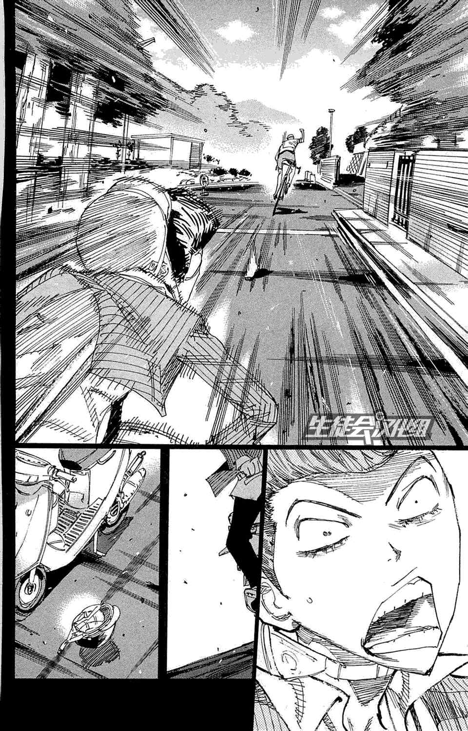 🍵飙速宅男 SPARE BIKE 第175话 第12页