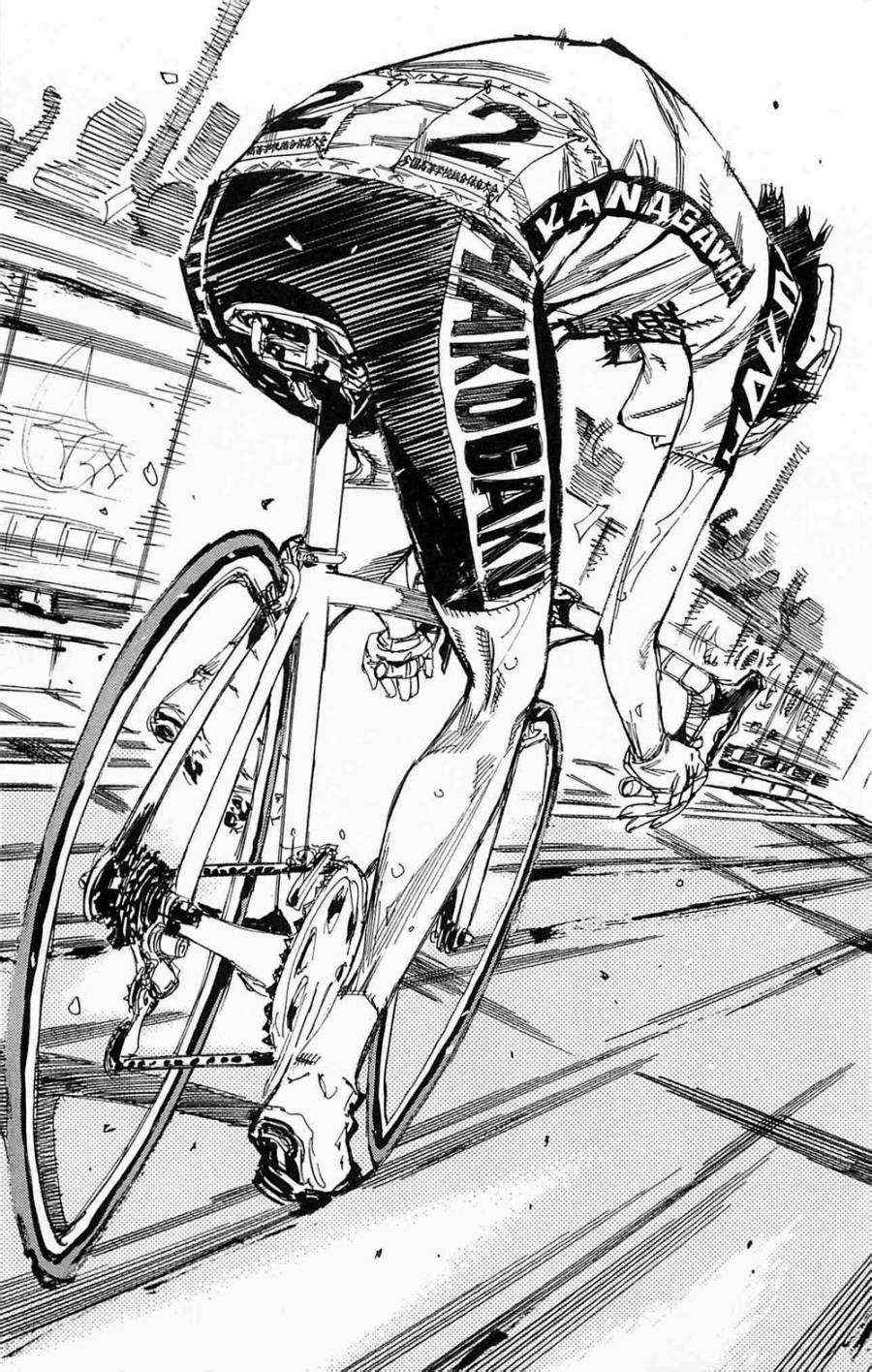 🍵飙速宅男 SPARE BIKE 第179话 第14页