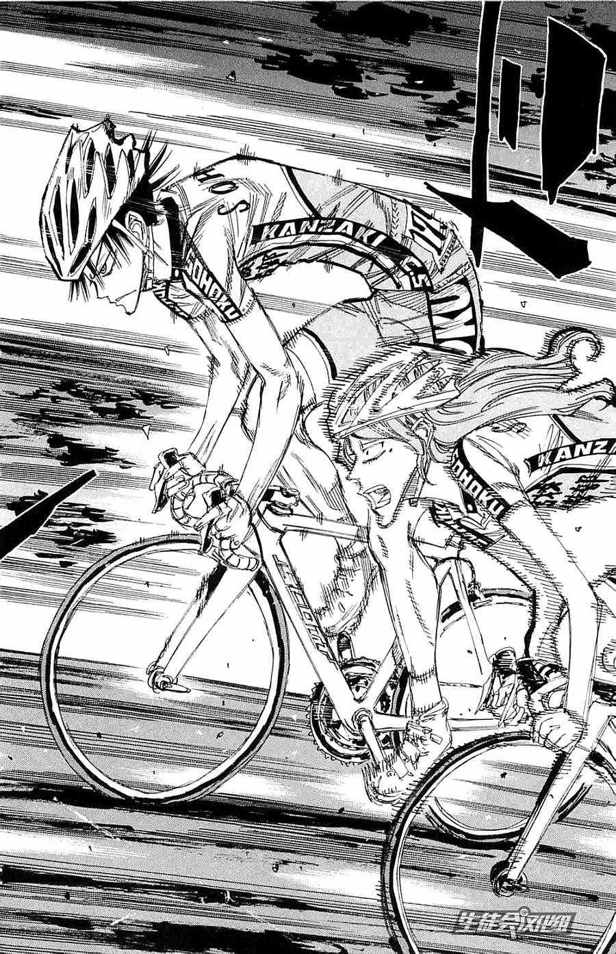 🍵飙速宅男 SPARE BIKE 第197话 第10页