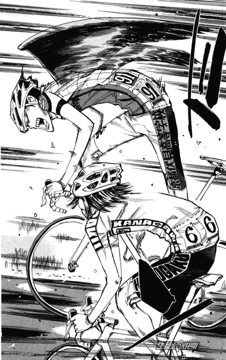 🍵飙速宅男 SPARE BIKE 第203话 第18页