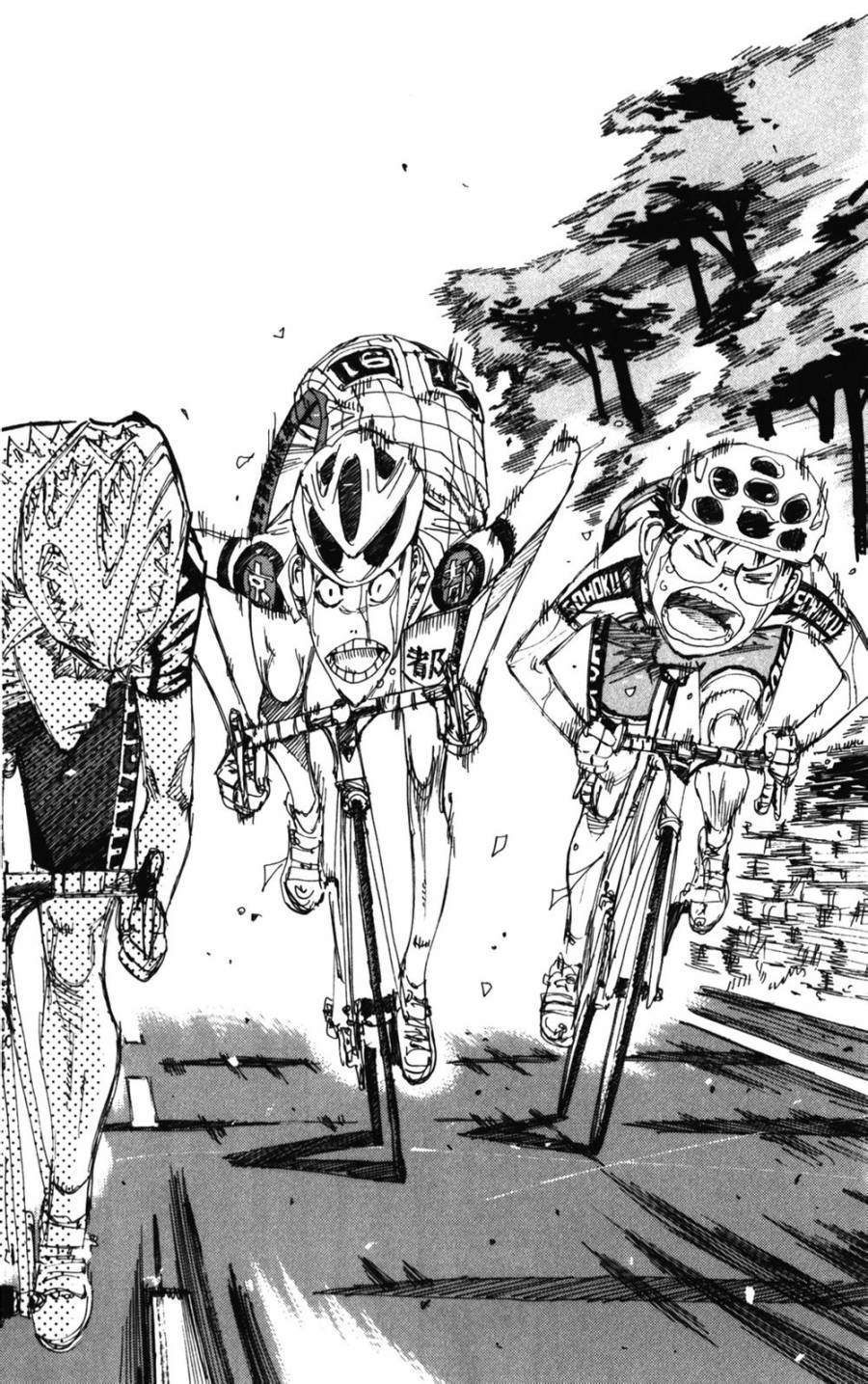 🍵飙速宅男 SPARE BIKE 第207话 第13页
