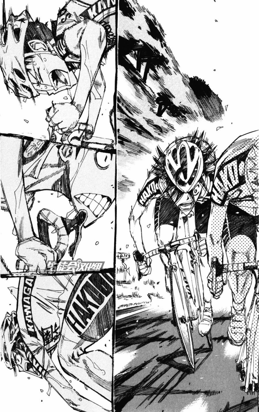 🍵飙速宅男 SPARE BIKE 第207话 第14页