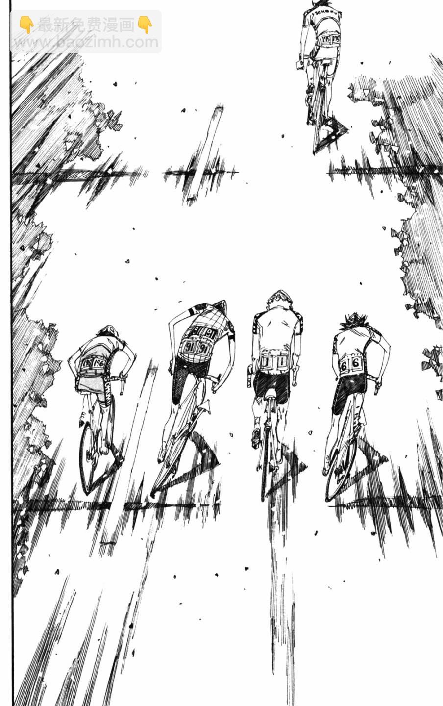 🍵飙速宅男 SPARE BIKE 第207话 第15页