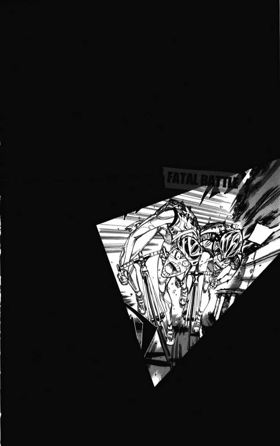 🍵飙速宅男 SPARE BIKE 第213话 第3页
