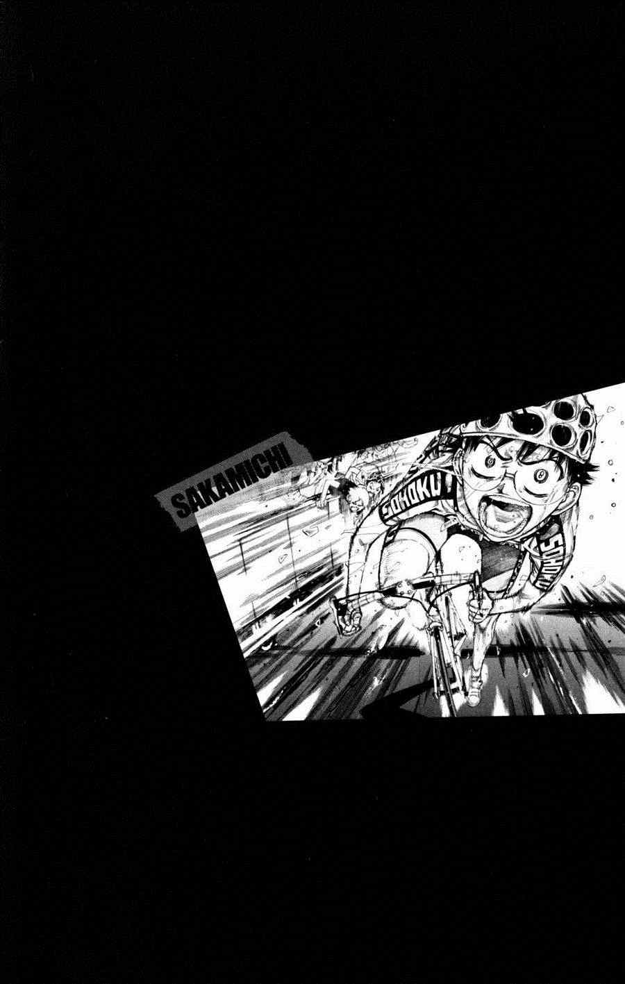 🍵飙速宅男 SPARE BIKE 第231话 第2页