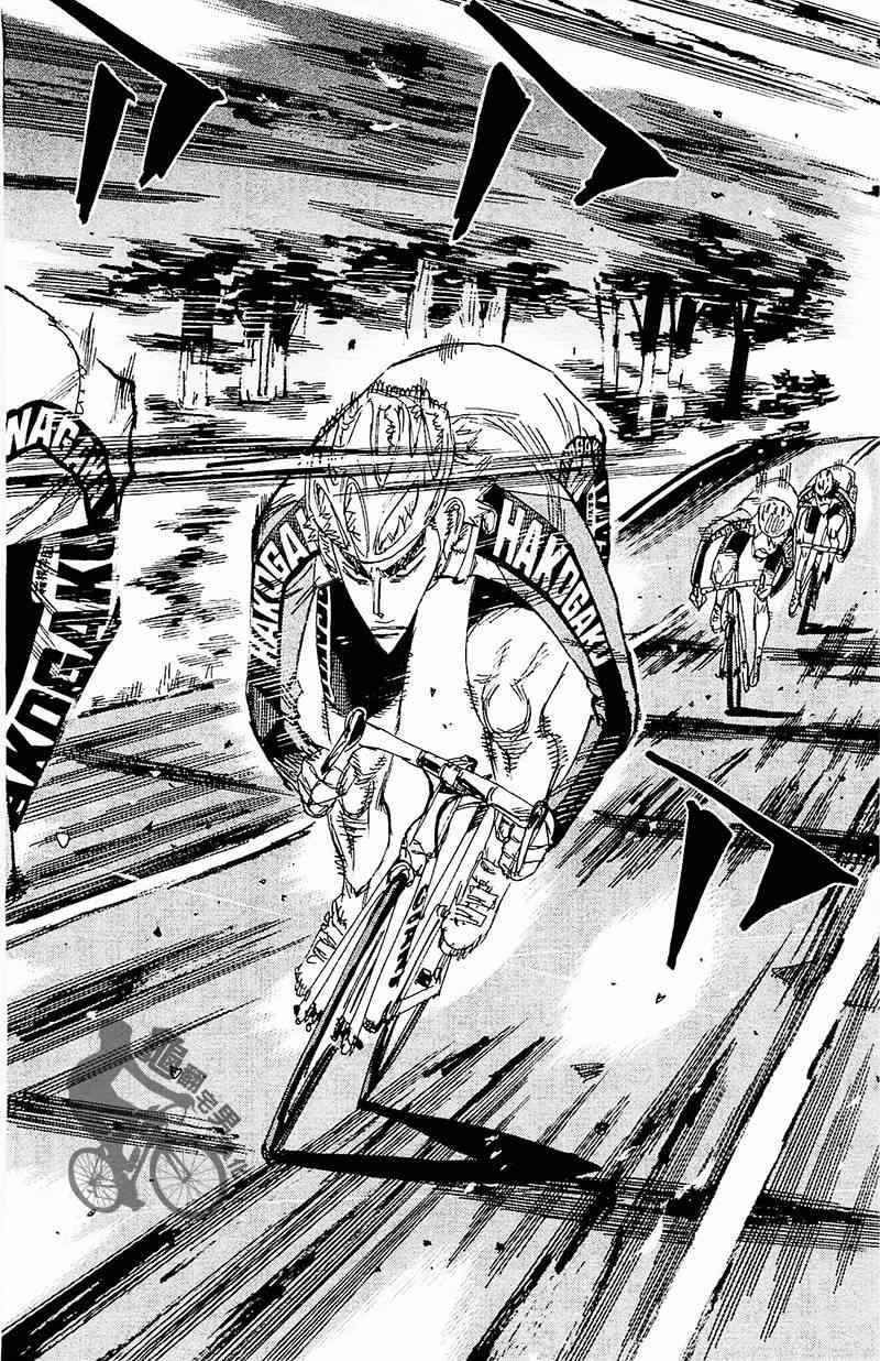 🍵飙速宅男 SPARE BIKE 第261话 第10页