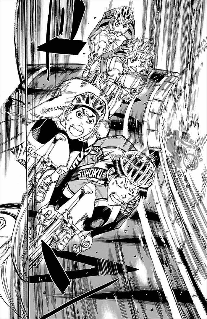 🍵飙速宅男 SPARE BIKE 第271话 第14页