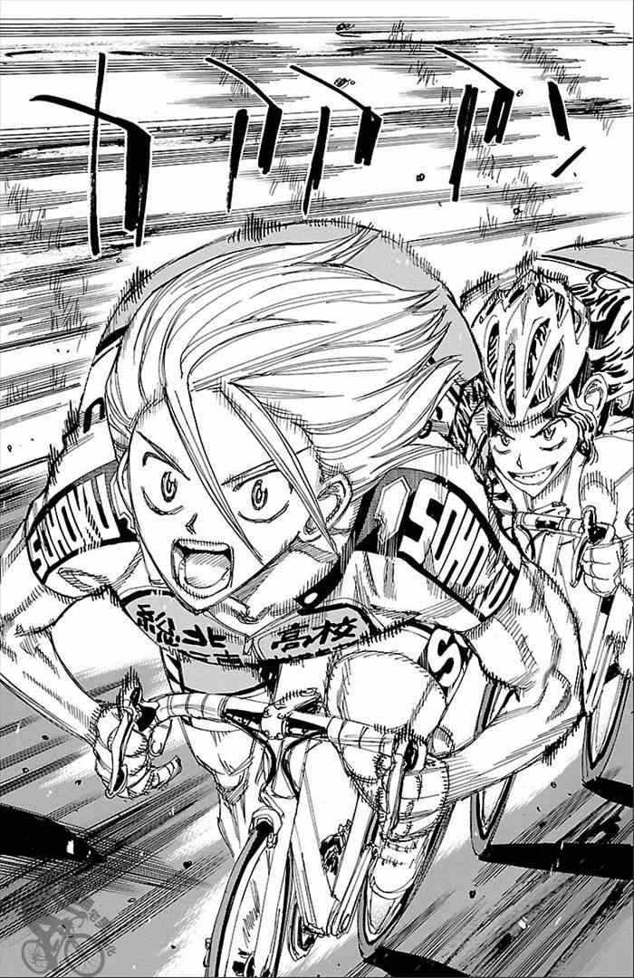 🍵飙速宅男 SPARE BIKE 第277话 第10页