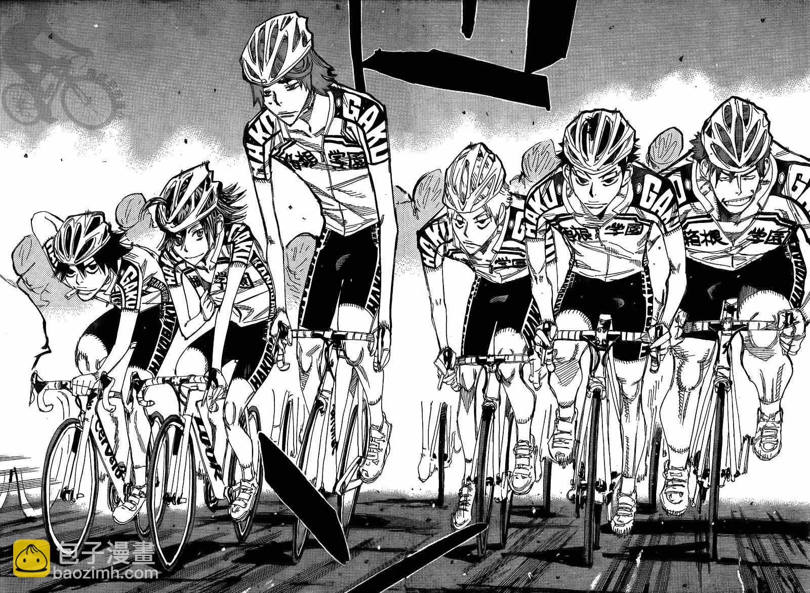 🍵飙速宅男 SPARE BIKE 第301话 第11页