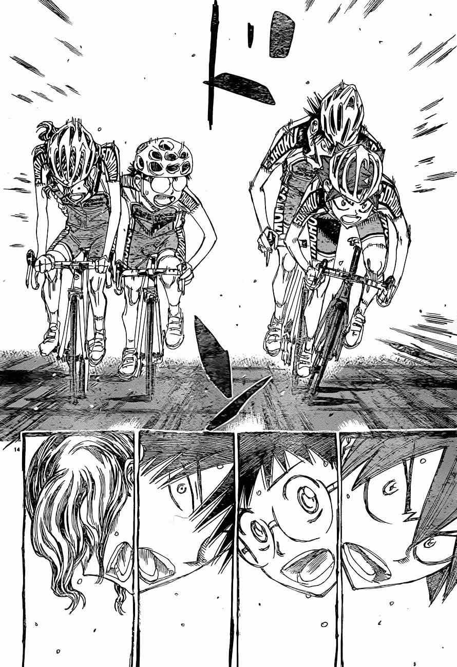 🍵飙速宅男 SPARE BIKE 第335话 第13页