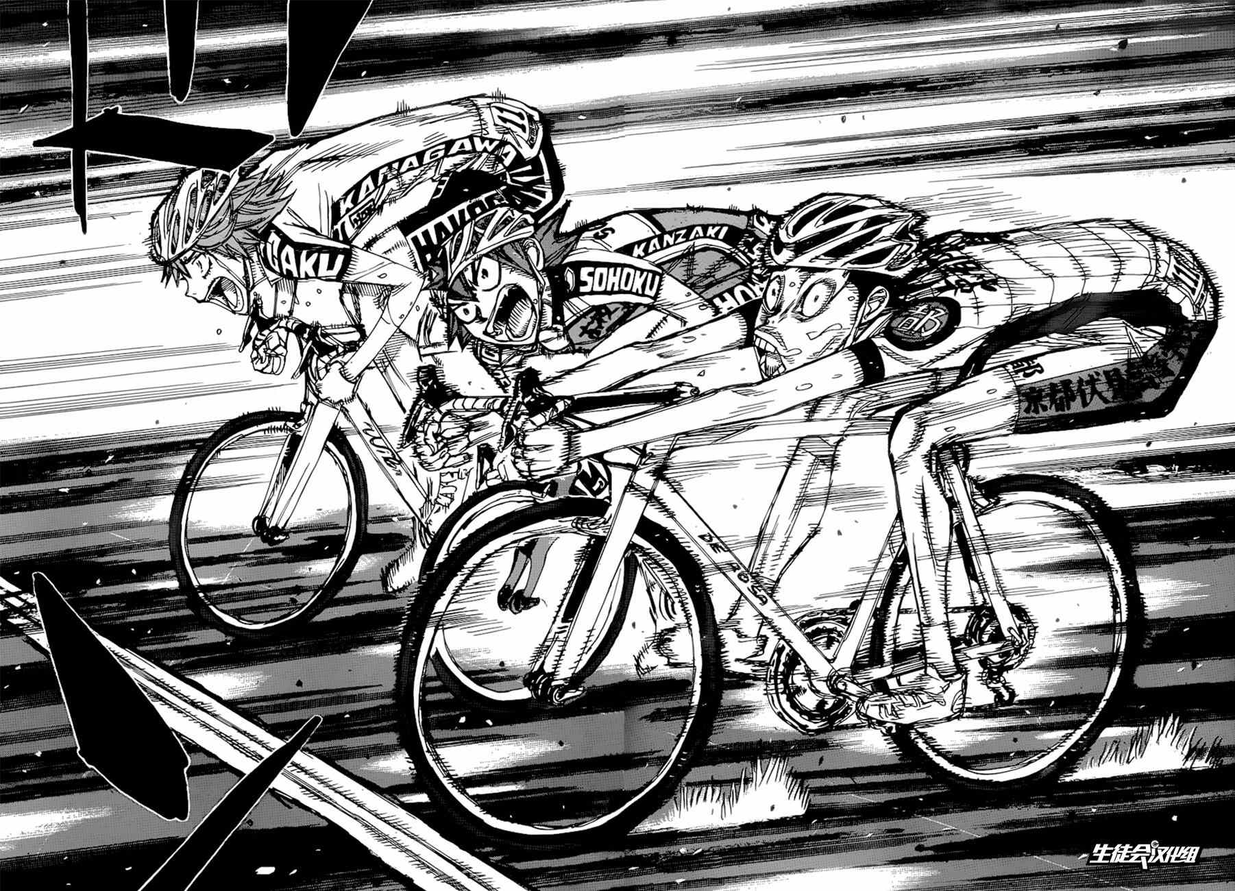 🍵飙速宅男 SPARE BIKE 第349话 第18页