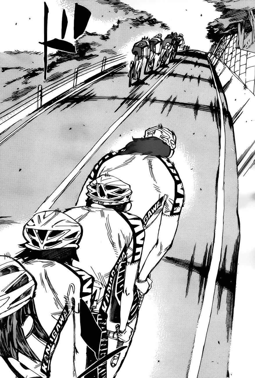 🍵飙速宅男 SPARE BIKE 第357话 第26页