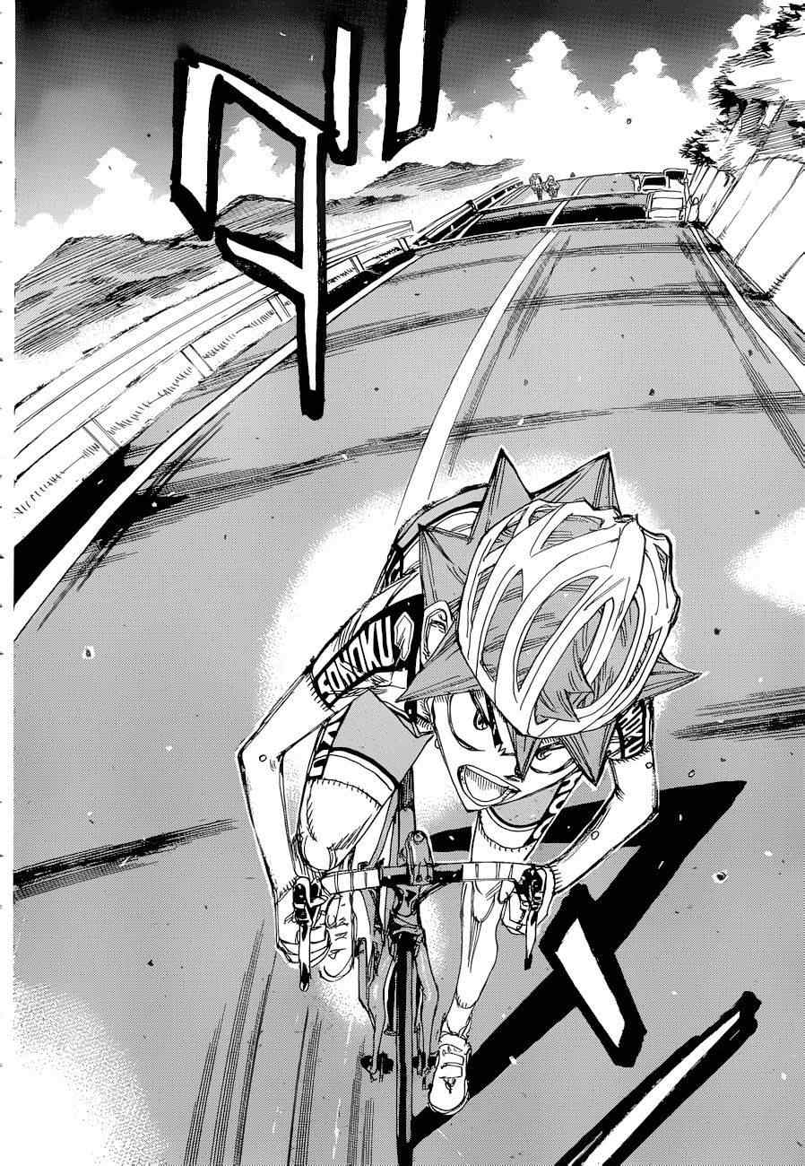 🍵飙速宅男 SPARE BIKE 第371话 第18页