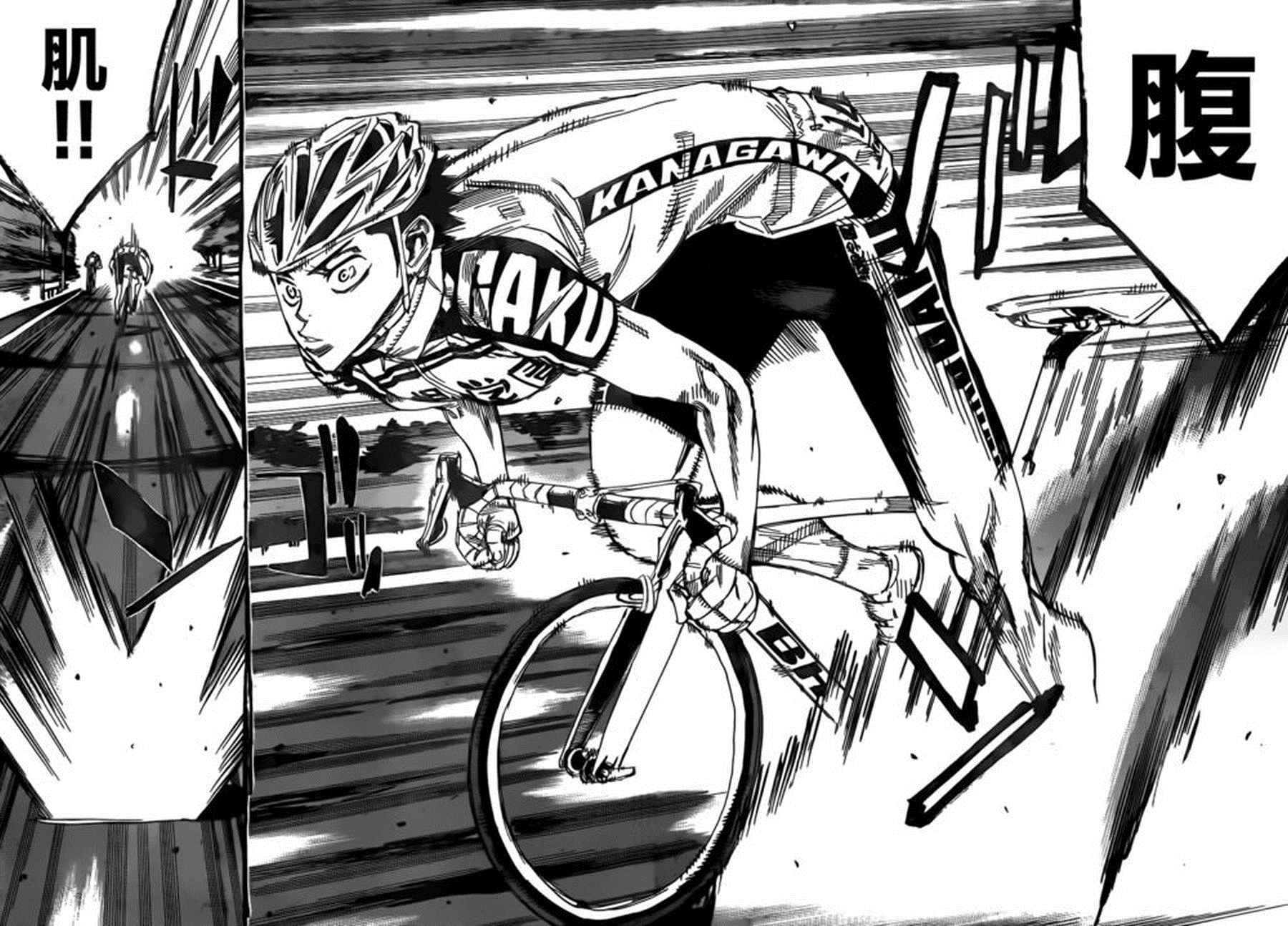 🍵飙速宅男 SPARE BIKE 第377话 第5页