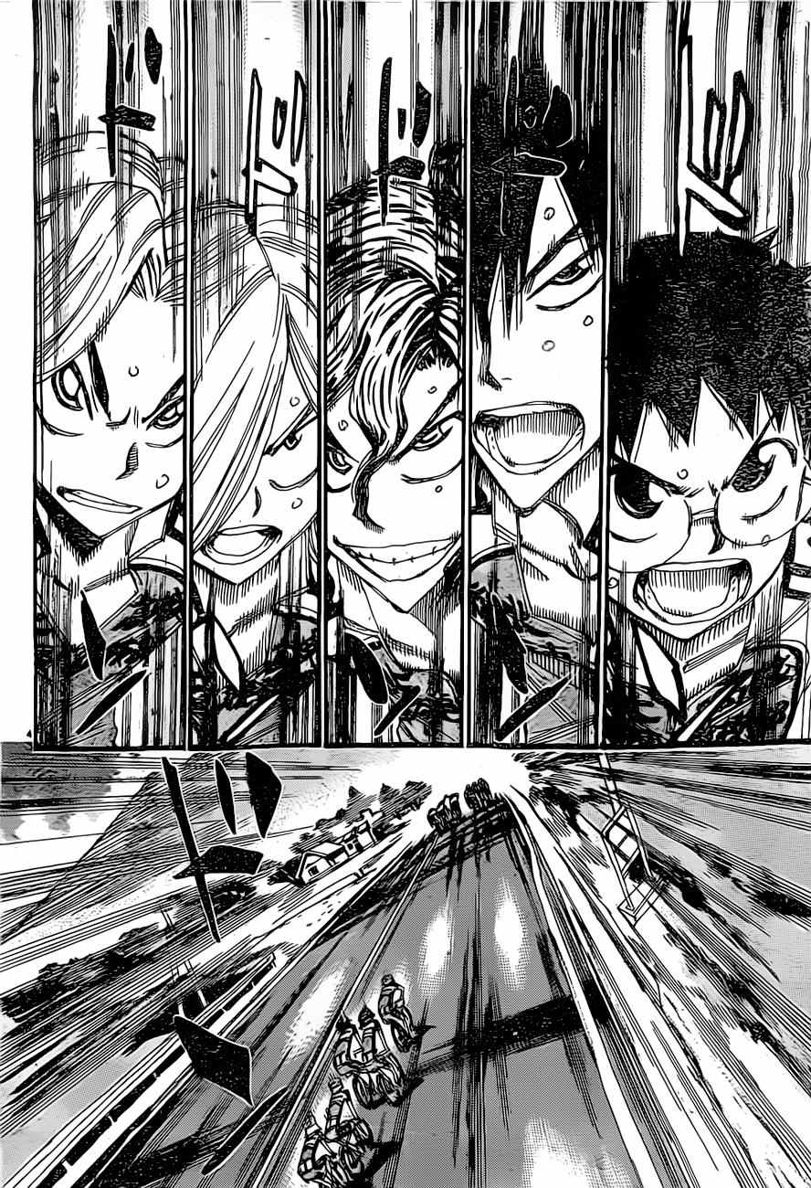 🍵飙速宅男 SPARE BIKE 第393话 第3页